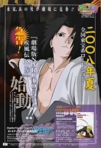 BUY NEW naruto - 157938 Premium Anime Print Poster